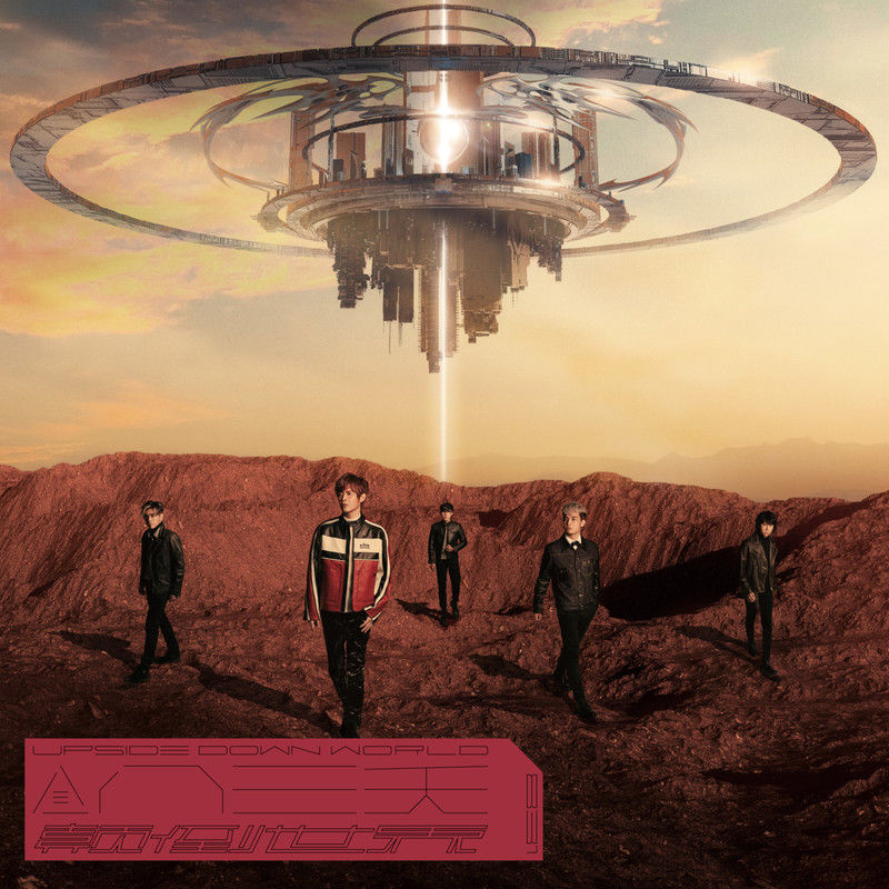 八三夭乐团-《颠倒世界》