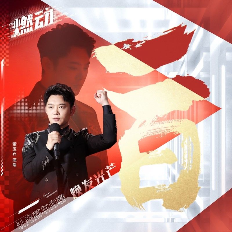 宝石Gem-《一百》