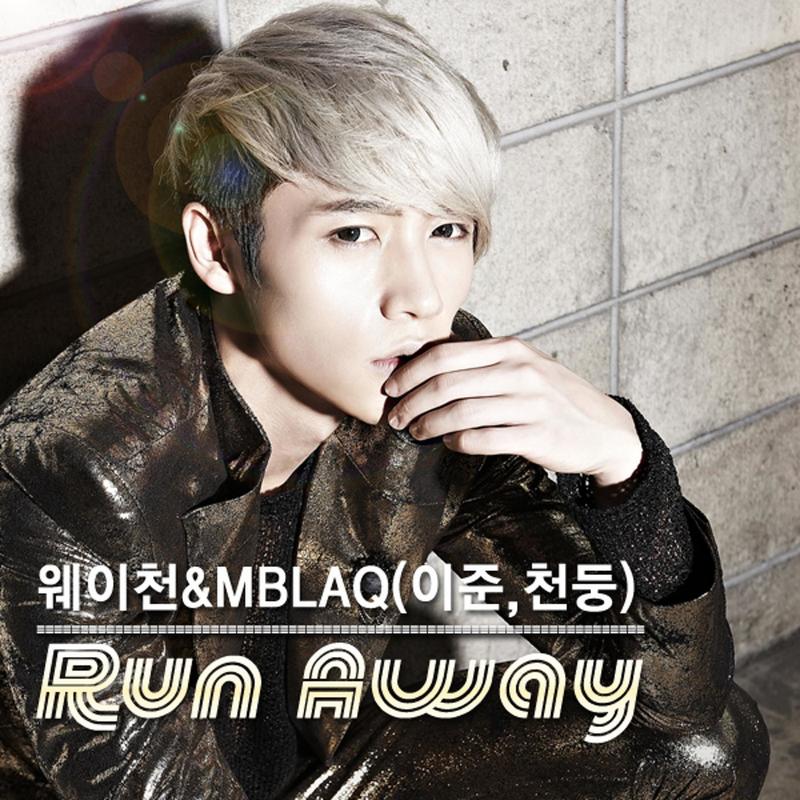 魏晨-《Run Away》