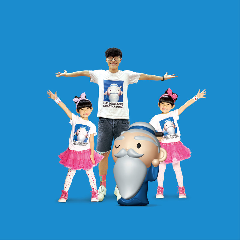 卢广仲-《哈啰 孔子》