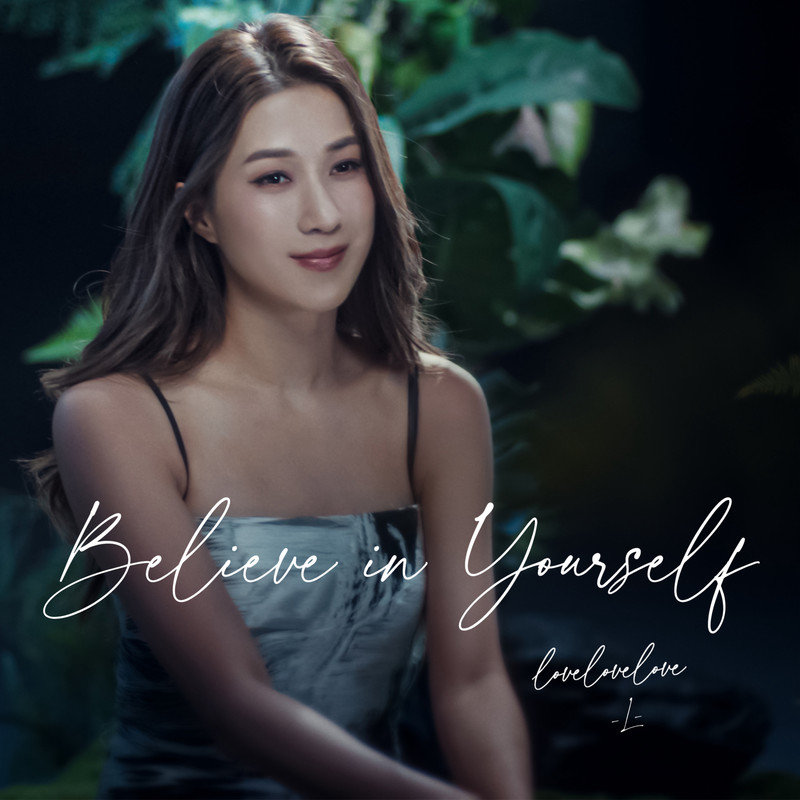 钟嘉欣-《Believe In Yourself》