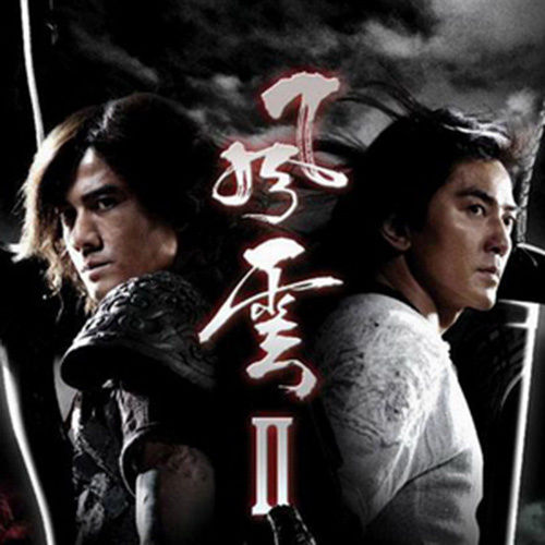 郭富城-《风云义》