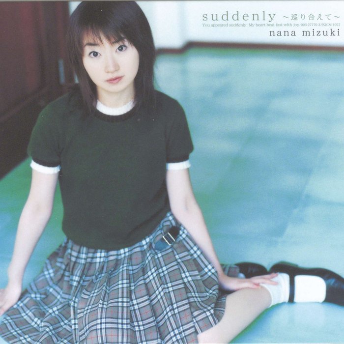 水树奈奈-《suddenly～巡り合えて～_Brilliant Star》