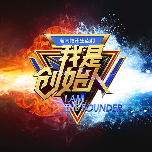 水木年华-《永不放弃》