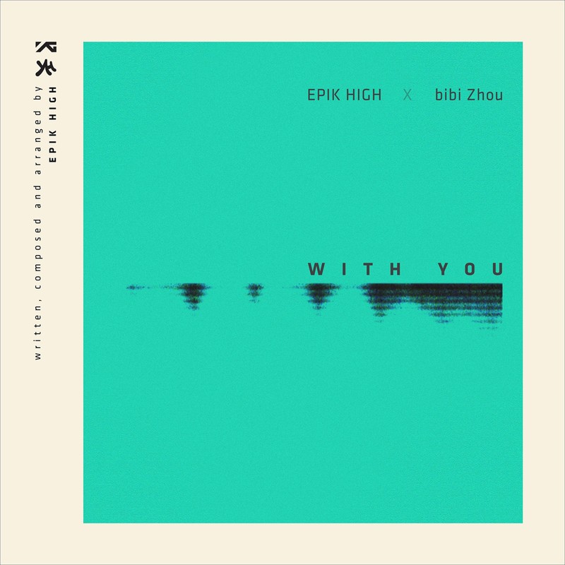 周笔畅-《With You》