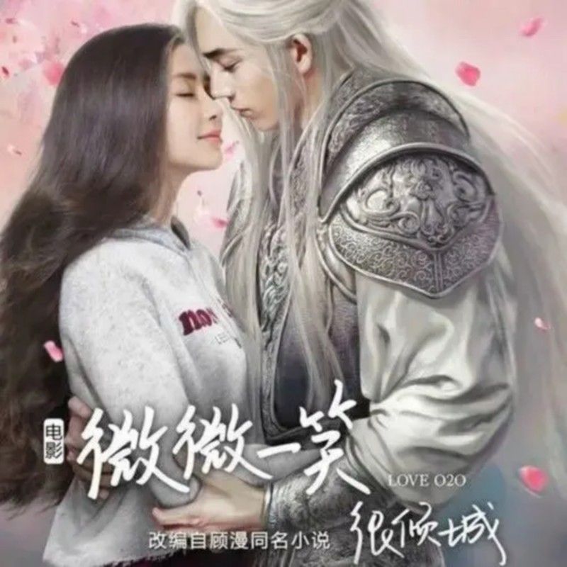 徐佳莹-《不要再孤单》