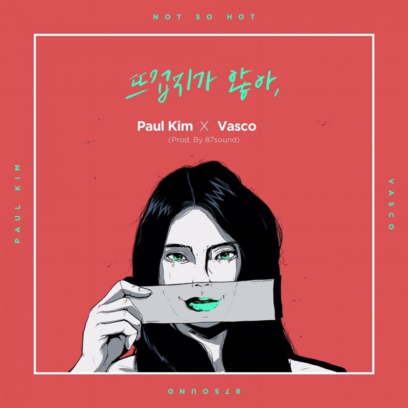 Paul Kim-《뜨겁지가 않아 (热情退却)》