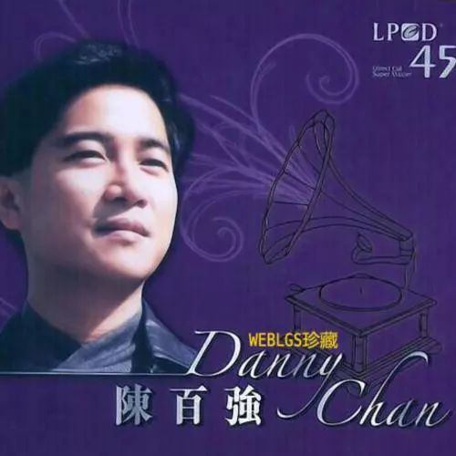 陈百强-《陈百强LPCD 45》