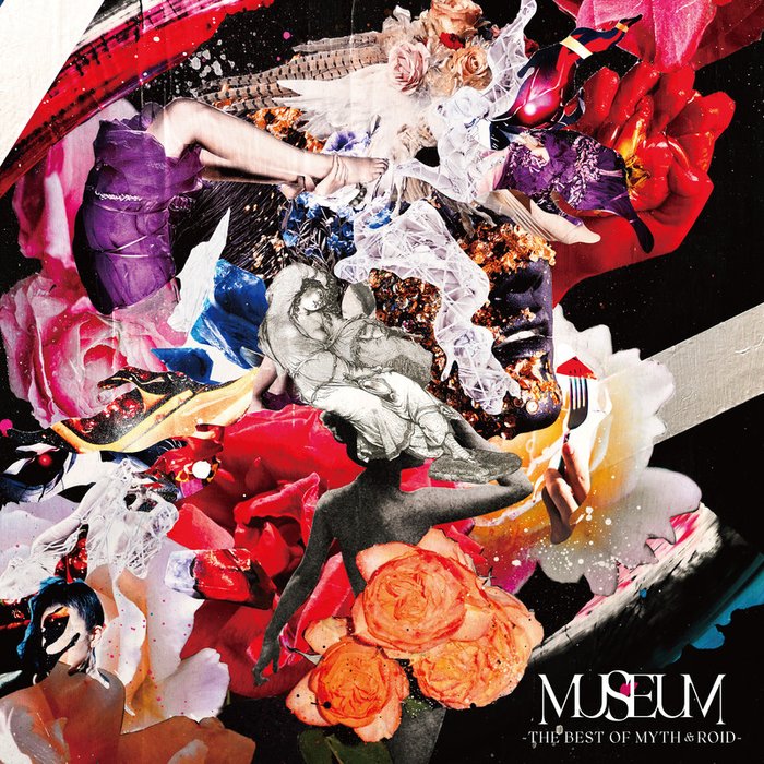 MYTH & ROID-《MYTH & ROID ベストアルバム「MUSEUM-THE BES》