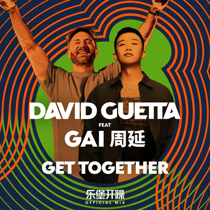 GAI周延-《Get Together (feat_ GAI周延 ) [乐堡开躁 Mix]》
