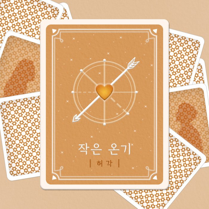 许阁-《THE M》