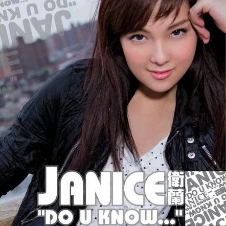 卫兰《Do U Know》