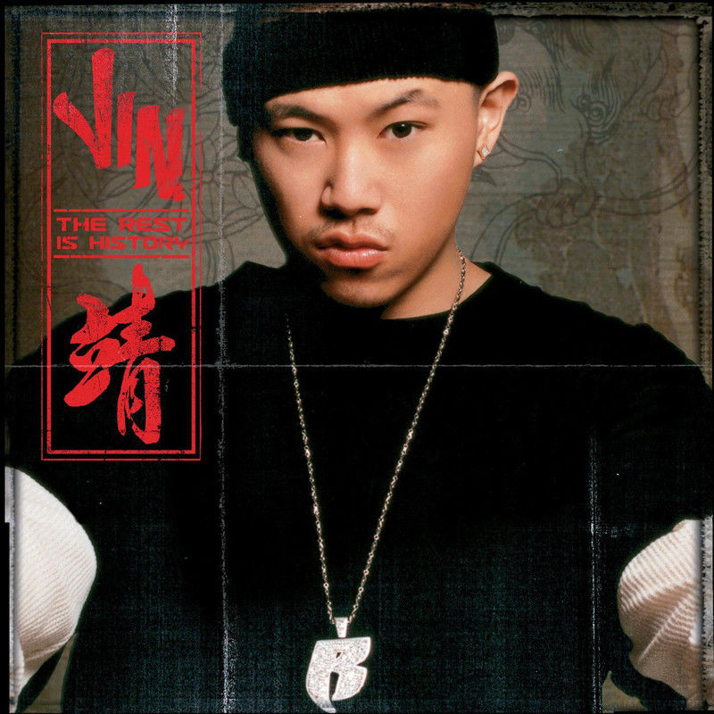 欧阳靖-《The Rest Is History》