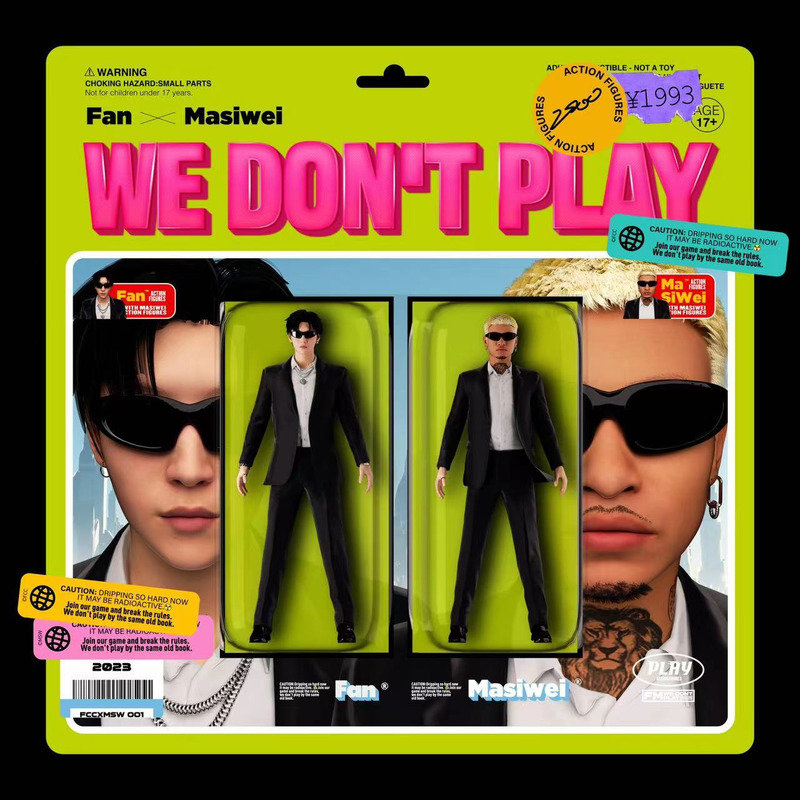 马思唯-《WE DON’T PLAY》