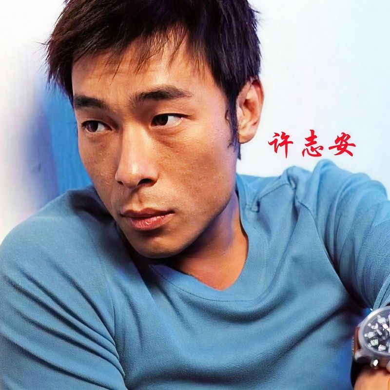 许志安-《圣诞礼赞》