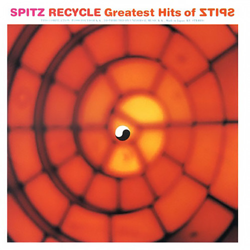 Spitz-《RECYCLE Greatest Hits of SPITZ》