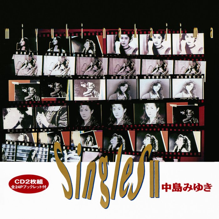 SinglesⅡ