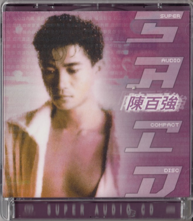 陈百强《眼泪为你流》