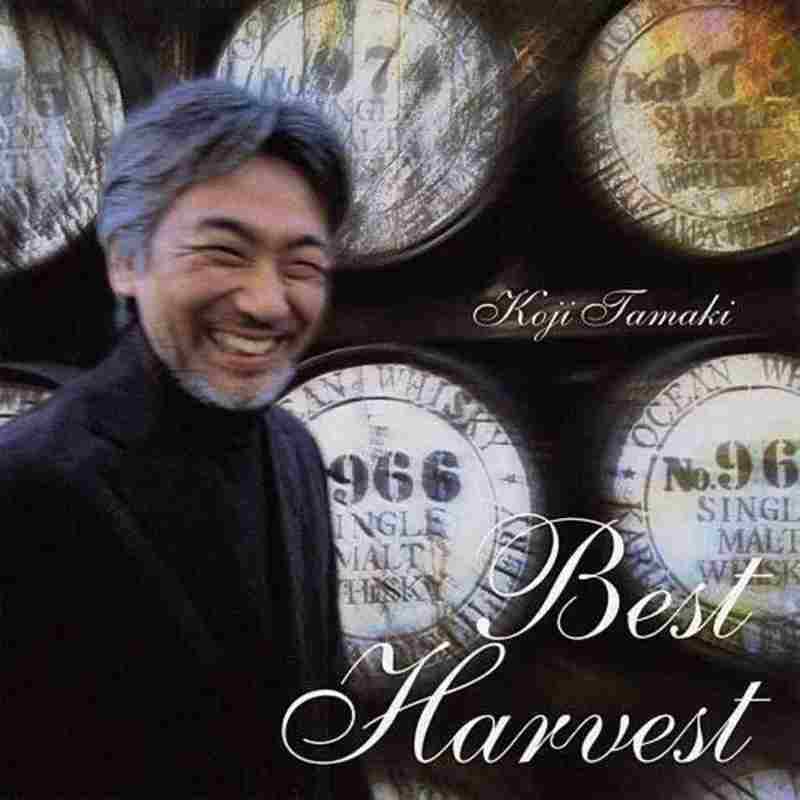 玉置浩二-《Best Harvest》