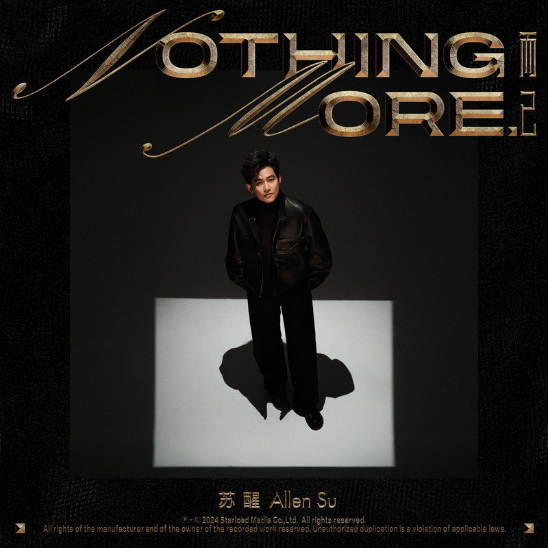 苏醒AllenSu-《Nothing More》