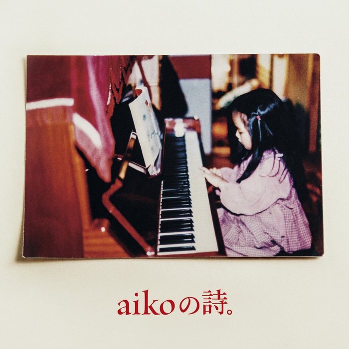 aiko-《aikoの詩。》