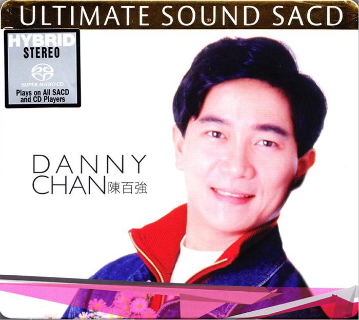 陈百强《Ultimate Sound SACD Series Vol. II》