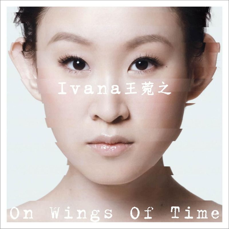 王菀之-《On Wings Of Time》