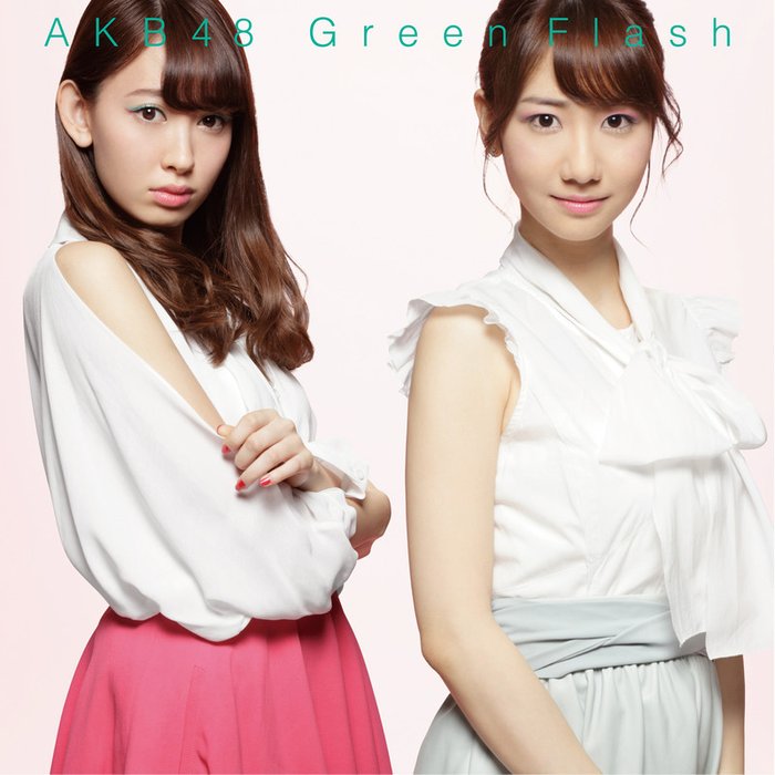 AKB48-《Green Flash 劇場盤》