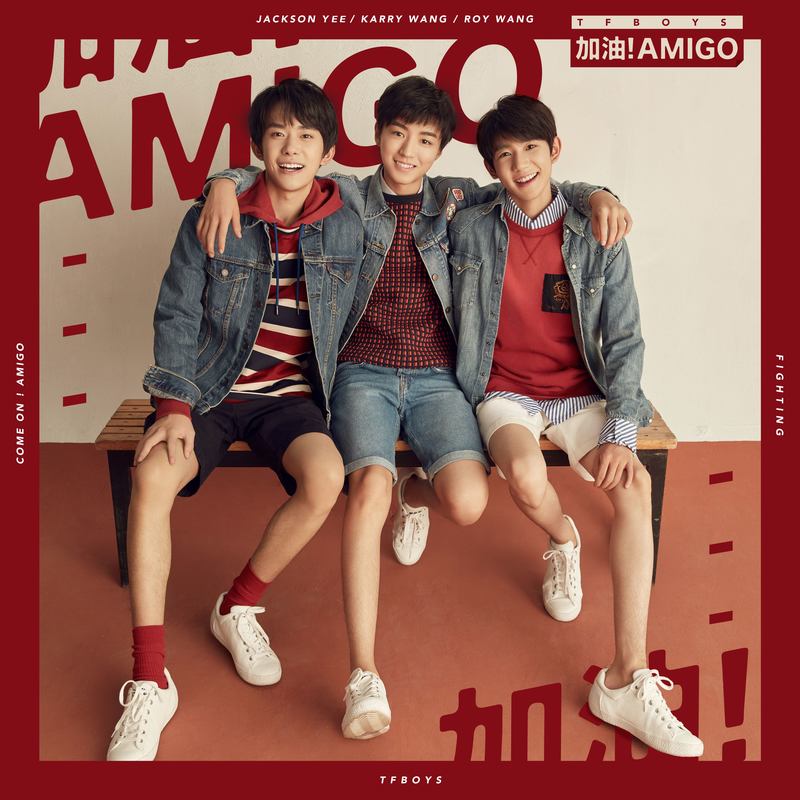 TFBOYS-《加油！AMIGO》