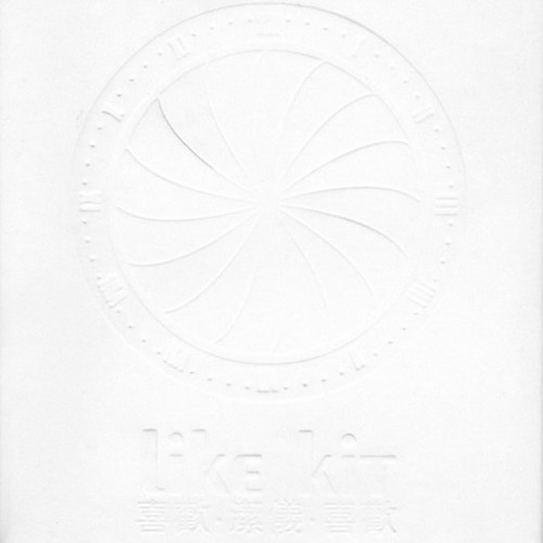 陈洁仪-《like kit》