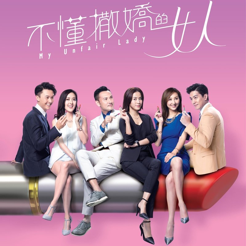 何雁诗-《我不会撒娇》