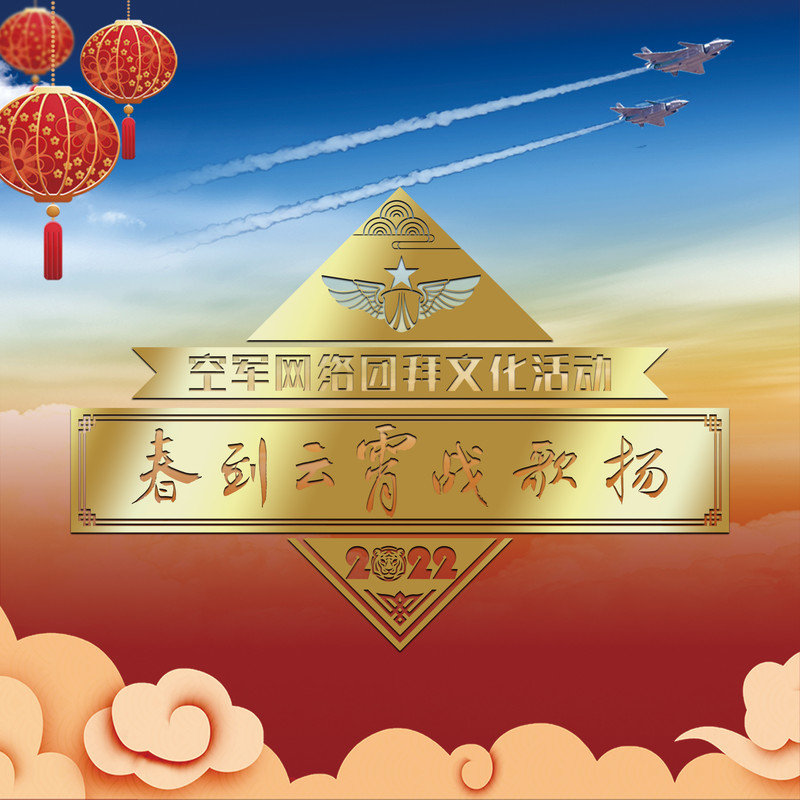 黄霄雲-《伟大梦想》