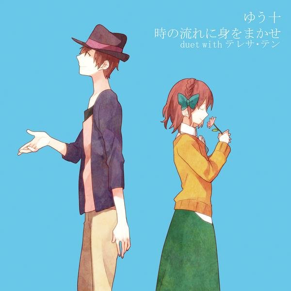 邓丽君-《時の流れに身をまかせ duet with テレサ・テン (任时光匆匆从身边流逝)》