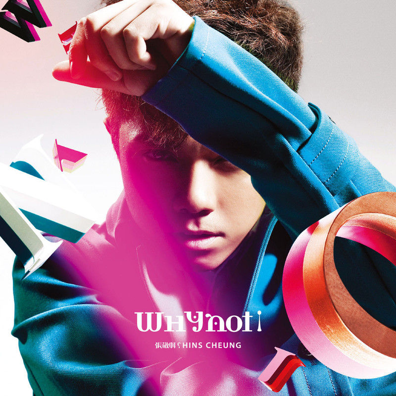 张敬轩-《Why Not》