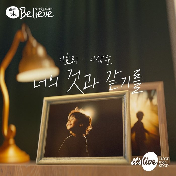 李孝利-《Wish You The Same》