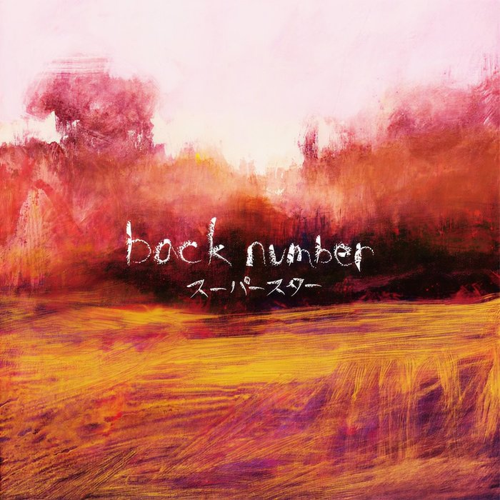 back number-《スーパースター》