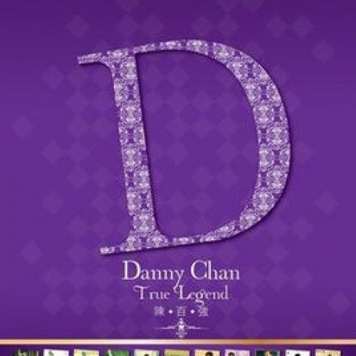 陈百强-《Danny Chan – True Legend》