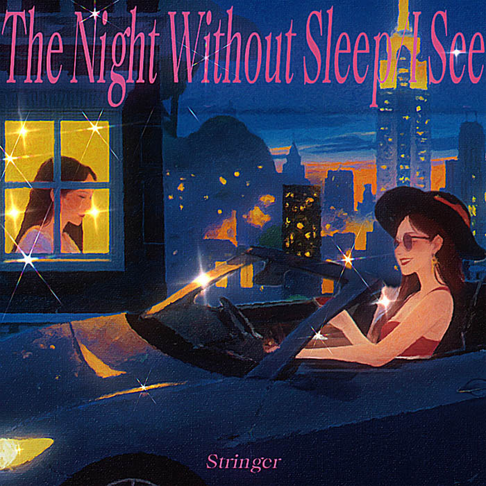 弦子-《夜晚不适合入睡 _ 看透》