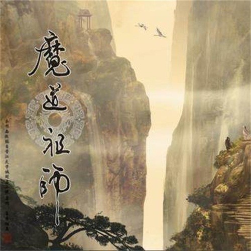 林志炫-《醉梦前尘》