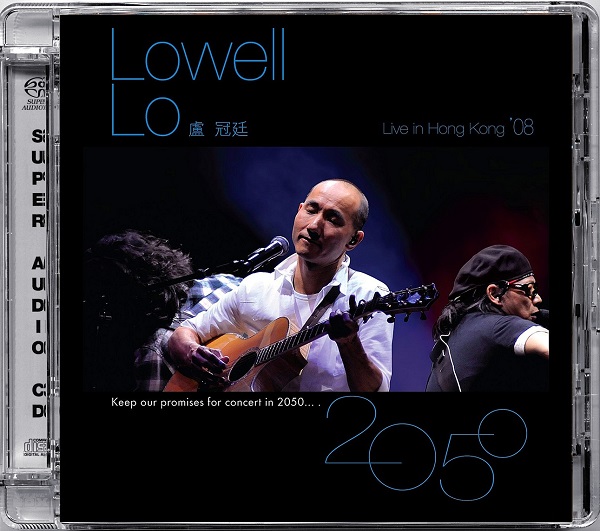 卢冠廷《Lowell Lo Live In Hong Kong 2008》