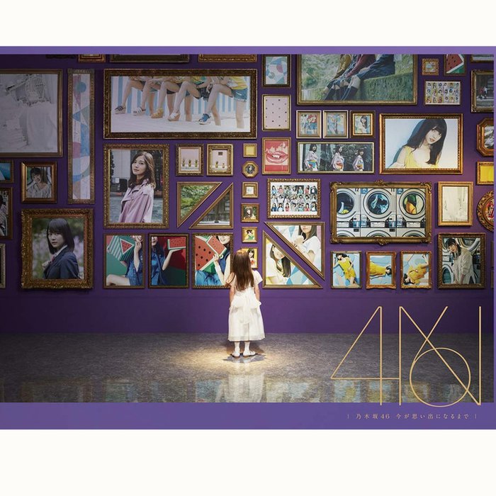 乃木坂 46-《今が思い出になるまで(初回生産限定盤)》