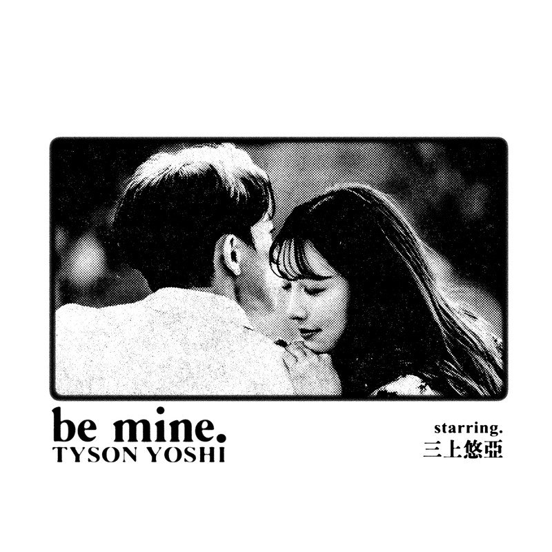 Tyson Yoshi-《be mine》