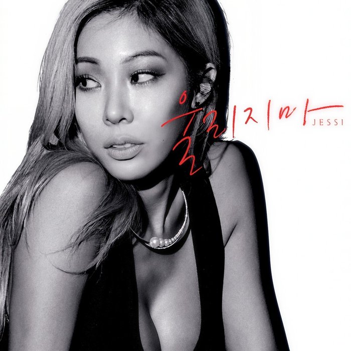 Jessi-《울리지마 (别让我哭泣)》