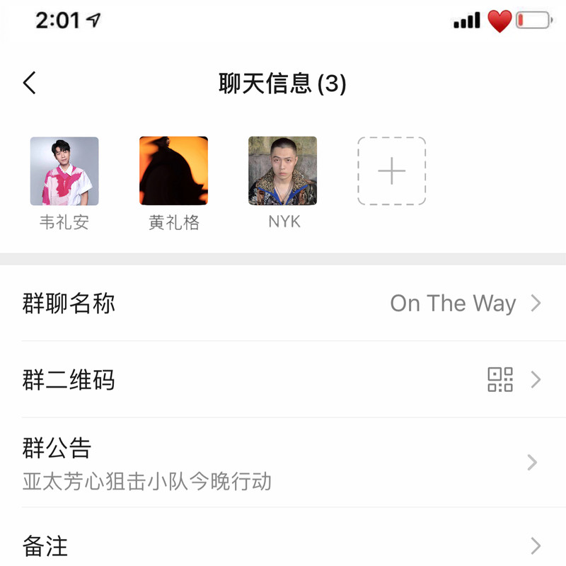 韦礼安-《On The Way》
