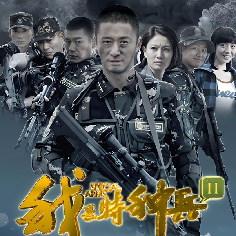 刀郎-《永远的战士》