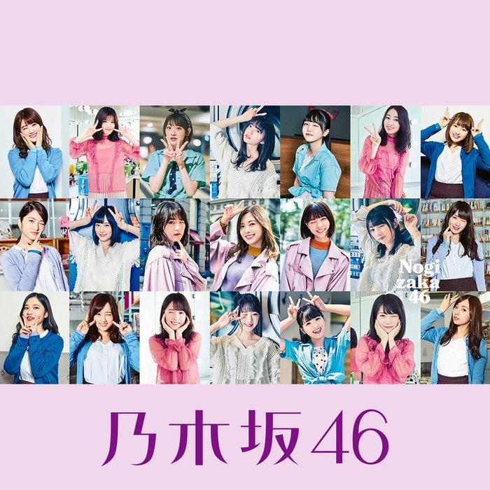 乃木坂 46-《シンクロニシティ (Special Edition) (同步巧合 (Special Edition))》