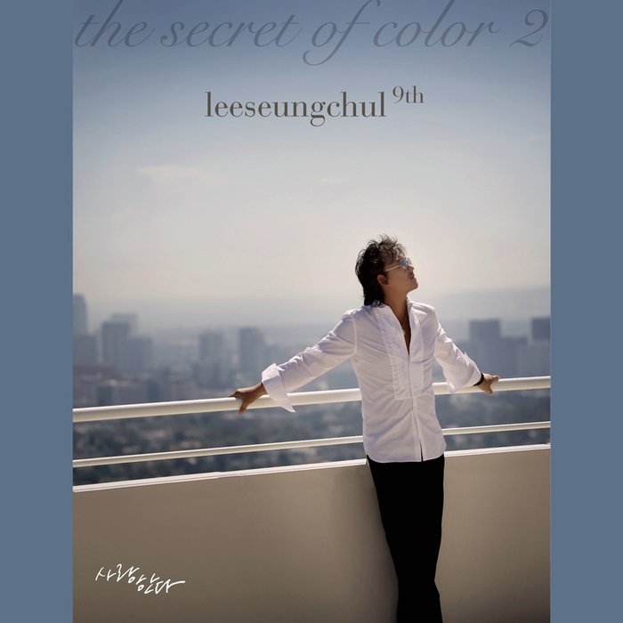 李承哲-《The Secret Of Color 2》