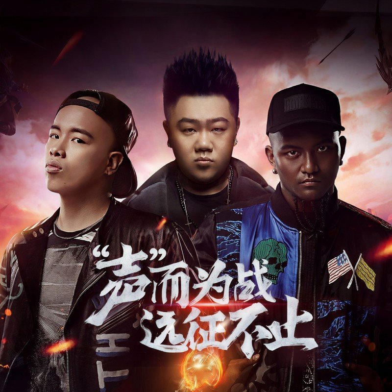 南征北战NZBZ-《我们的热血传奇》