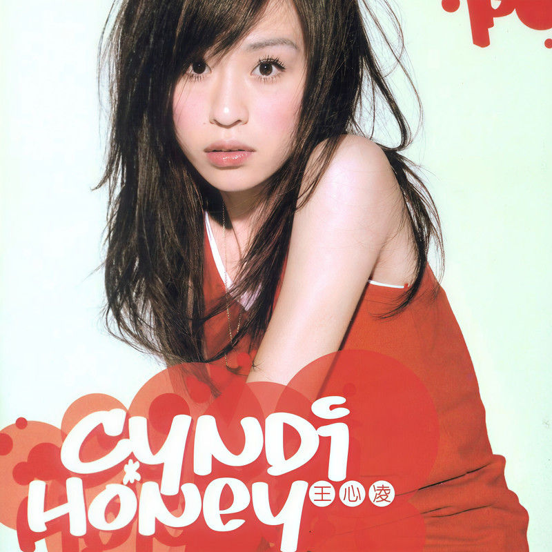 王心凌-《Honey》