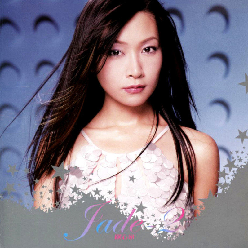 关心妍-《Jade II》